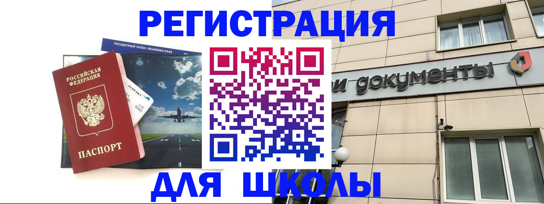 временная регистрация недорого в Новой Ляле