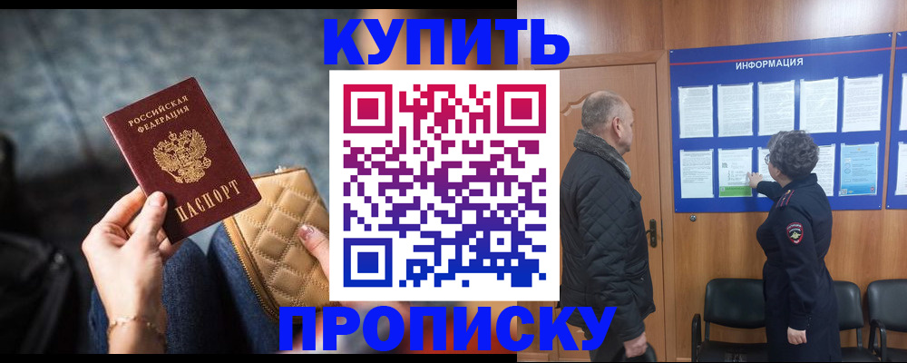 прописка поиск в Новой Ляле