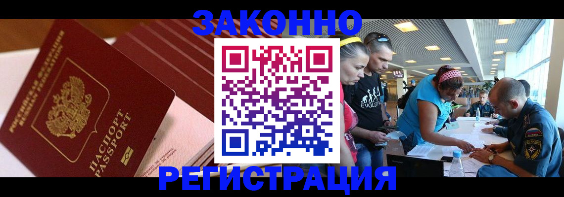 регистрация для дет. сада в Новой Ляле